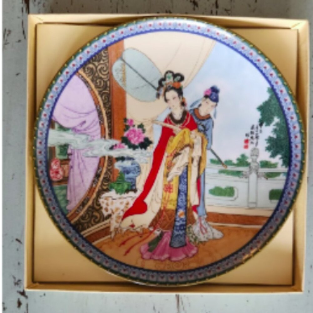 1986 IMPERIAL JINGDEZHEN Porcelain Plate w/Original Box and Papers